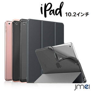 iPad 10.2 P[X O܂ TPU 10.2C` 2019 7 X^h@\ I[gX[v Sʕی ACpbh Jo[ 7 obNJo[ X ^ubgΉ P[X Jo[ ϋv ^ubgPC Ne