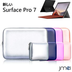 楽天市場 Surface 防水 カバーの通販