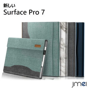 Surface Pro 7 P[X h~ X^hJo[ 蒠^ PUU[ yz_[t Surface Pro7 P[X M݌v 2019 Microsoft T[tFCXv Jo[ Sʕی PUU[ rWlX ^ y 