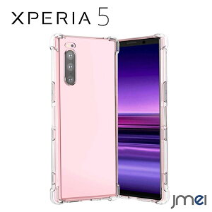 �G�N�X�y���A 5 �J�o�[ �V���v�� ������� Sony Xperia5 �J�o�[ Xperia5 �P�[�X �����h�~ �G�A�N�b�V�����e�N�m���W�[ �ČR�R���K�i MIL-STD SO-01M SOV41 �w�ʃJ�o�[ Xperia 5 �P�[�X �l���ی� tpu �\�t�g �N
