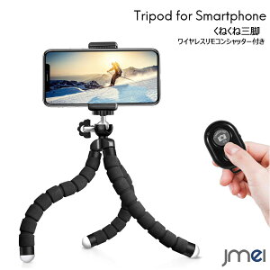 Or X}z iphone RpNg Bluetooth Vb^[Rt Or iPhone X iPhone8 iPhone7 iPhone 6s J Ή  p[eB s X}zX^h Œz_[t GoPro xiaoyi SJCAM LEVIN DBPOW