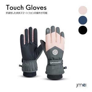 hO[u  Y ~ oCN XL[ O[u fB[X ^b`plΉ ~ N  ۉ hEh X|[cEAEghAE]ԁETCNO[uEoREʋ