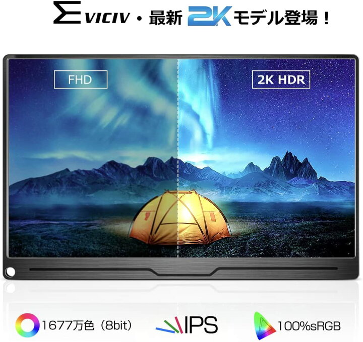 楽天市場】モバイルディスプレイ モバイルディスプレイ 16インチ 