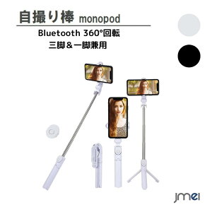 ZJ_ Or B_ ǂ_ y X}z Or X}zX^h Bluetooth 360°]  ZJ_ Rt ܂肽 RpNggюOr Or rp iphone android CuzMɍœK