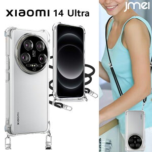 Xiaomi 14 Ultra �P�[�X �V�����_�[ �X�g���b�v�t�� �������߉\ �ϏՌ� TPU �N���A �J�����ی� �����h�~ �X�}�[�g�t�H�� �V���I�~ 14 �E���g�� �J�o�[ �X�}�z�P�[�X �X�}�z�J�o�[ sim�t���[