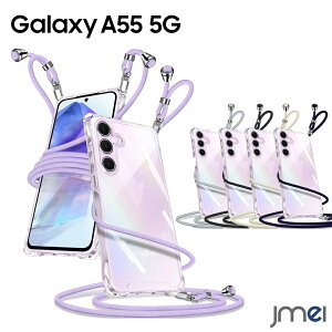 Galaxy A55 5G P[X V_[ Xgbvt  ϏՌ PC TPU NA SC-53E Jی h~ docomo au X}[gtH TX MNV[ a55 Jo[ X}zP[X X}zJo