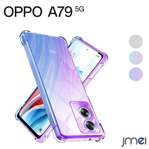 OPPO A79 5G P[X Of[V TPU Xgbvz[t ČRMILKi NA ϏՌ OPPO A79 Jی Ib| a79 Jo[ }CNhbgH Ib|a79 2024 X}[gtH X}zP[X