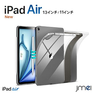 iPad Air 7 7 M3 2025 iPad Air 13C` P[X (M2) iPad Air 11C` P[X iPad Air5 P[X NA TPU 5 Ռz }CNhbgH 4 h~ y ^ iPad Air 4 P[X ߗ 2022