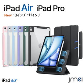 iPad Air 13インチ (M2) ケース（2024）iPad Air 11インチ (M2) 耐衝撃 iPad Pro 13インチ (M4) ケース（2024）11インチ (M4) Pencilホルダー付き 取り外し可能マグネットカバー 縦置き 横置きスタンド Pencil Pro/USB-C完全対応 Rebound 360シリーズ カメラ保護 装着簡単