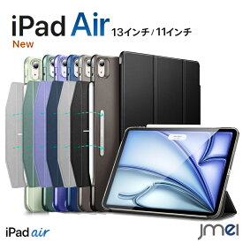 iPad Air 11 M2 ケース 2024 半透明 iPad Air5 ケース PCカバー オートスリープ機能付き 三つ折り 第5世代 2022 10.9インチ アイパッド カバー スタンド機能 磁気カバー 液晶保護 全面保護 カバー タブレット 超軽量 極薄
