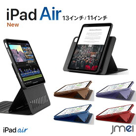 iPad Air 13インチ ケース (M2) 2024 耐衝撃 二重保護 iPad Air 11 ケース(M2) 2024 第6世代 Shift Magnetic Case 360°保護 取外し可能 マグネットカバー付き回転式 縦向き 横向きスタンド 9段階 角度調節可能 Pencil Pro/USB-C完全対応