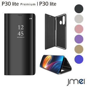 P30 Lite P[X 蒠^ ~[  PUU[ gуP[X bLtbv ϏՌ Ռz LL CX X^h J[h[ Ch~J[h |Pbg nCubh CNAb