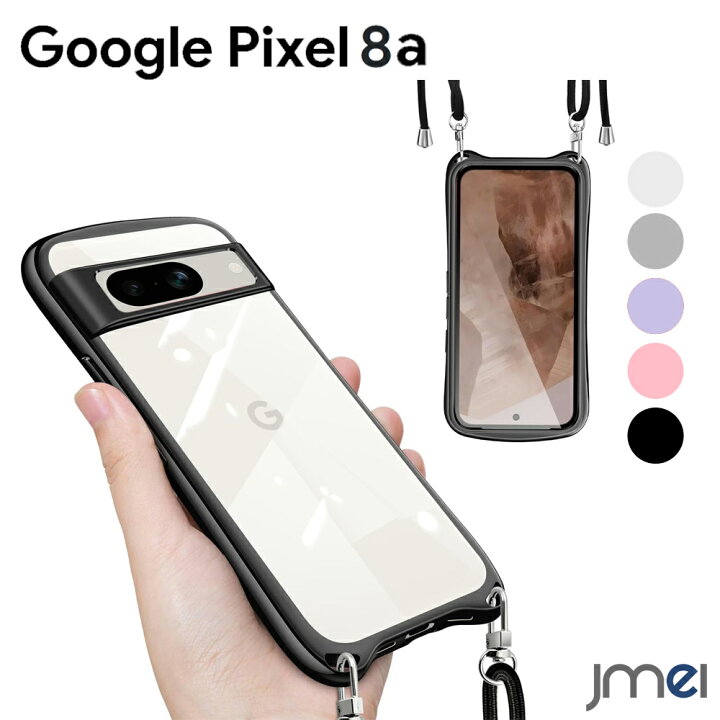 楽天市場】Pixel 8a ケース ショルダー ストラップ付き メッキ加工 