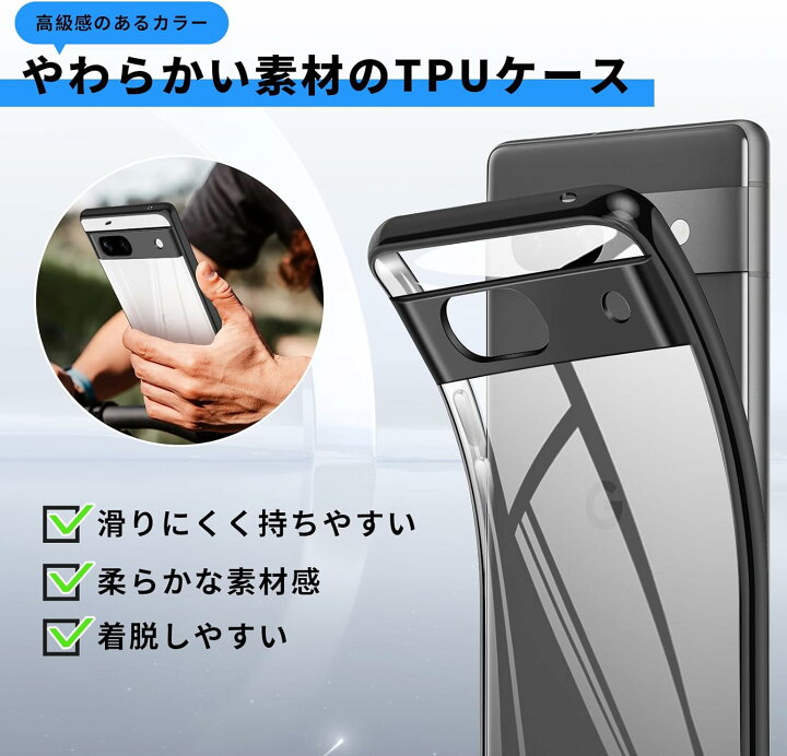 楽天市場】Pixel 8a ケース 耐衝撃 背面クリア メッキ加工 TPU カメラ 