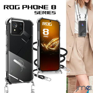 ROG Phone 8 �P�[�X �V�����_�[ �X�g���b�v�t�� �N���A �ϏՌ� TPU �J�����ی� ROG Phone 8 Pro �P�[�X �����h�~ asus ROG Phone 8 Pro Edition �X�}�[�g�t�H�� ���C�����X�[�d �Ή� ���O�t�H�� 8 �J�o�[ au �X