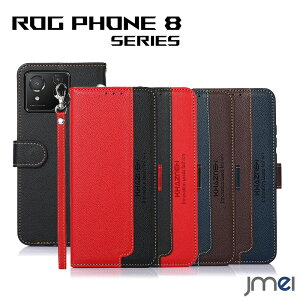 ROG Phone 8 �P�[�X �蒠 �X�g���b�v�t�� RFID�u���b�L���O �J�[�h���[ ���u���X�^���h�@�\ ����PU���U�[ �ϏՌ� �S�ʕی� ROG Phone 8 Pro �P�[�X �����h�~ �X�}�[�g�t�H�� �}�O�l�b�g�J�� ���O�t