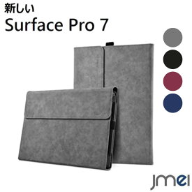 サーフェスプロ7 サーフェスプロ7プラス カバー ケース 手帳 Surface Pro7 軽量薄型 保護 熱放出 ソフトタッチ 滑り止め 耐久性 オフィス 軽量 タブレットケース カバー タブレットPC