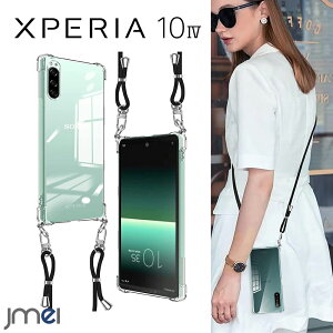 Xperia 10 IV P[X V_[ Xgbvt ϏՌ TPU GANbV Jی X}zV_[ SO-52C SOG07 h~ X}[gtH CX[d Ή \j[ GNXyA 10 }[