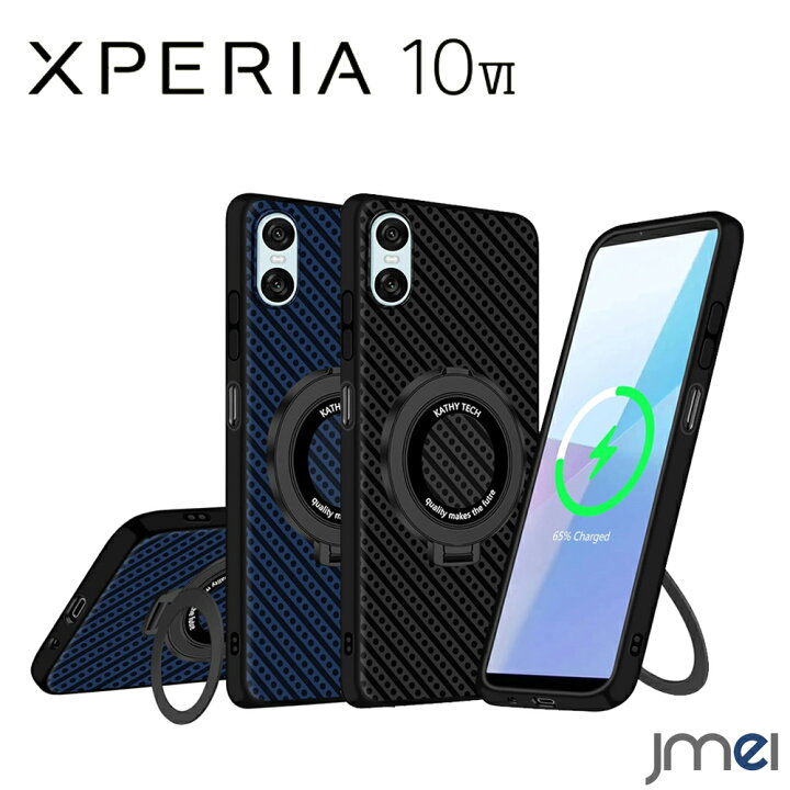 楽天市場】Xperia 10 VI ケース MagSafe対応 リング付き 隠し収納式 米 