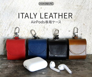 Air Pods P[X {v airpods Jo[ GA[|bY P[X ANZT[ HANSMARE ITALY LEATHER AIR PODS CASE [P[X C^A U[ P[X Apple CXCz h~