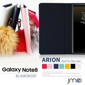 Galaxy Note8 ケース 手帳 SC-01K SCV37 スマホケース 手帳型 可愛い galaxy note 8 ケース レザー ファー かわいい samsung ギャラクシー ノート 8 カバー スマホ スマホカバー sc01k サムスン 携帯ケース