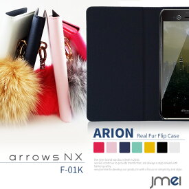 arrows NX F-01K 手帳 arrows NX F-01J ケース arrows m02 ケース 手帳型 arrows Fit F-01H ケース ファー docomo アローズ 手帳型ケース アローズm02 ケース スマホケース arrows NX F-01K かわいい 楽天モバイル