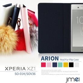 Xperia XZ1 ケース 手帳 SO-01K SOV36 ファー かわいい Sony エクスペリア xz1 カバー スマホ スマホカバー simフリー ソニー レザー 携帯ケース so01k スマホケース 手帳型 可愛い