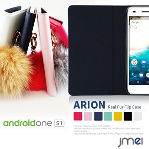 Android One S1 P[X 蒠^ AhChs1 P[X  U[ t@[ P[X X}zP[X SHARP V[v X}z Jo[ X}zJo[ Y!mobile yoC X}[gtH gуP[