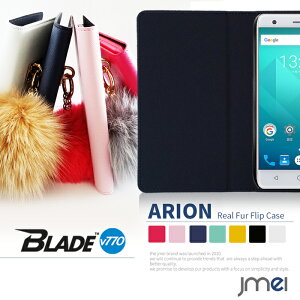 BLADE V770 P[X U[ t@[ 蒠P[X ZTE u[h v770 X}z Jo[ X}zP[X 蒠^  X}zJo[ UQ mobile simt[ X}[gtH gуJo[