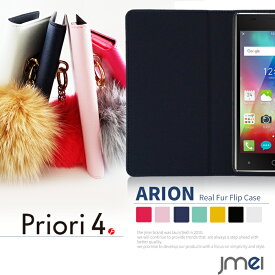 freetel priori カバー 手帳 freetel raijin ケース 雷神 麗 ケース priori4 priori3 priori3s 可愛い rei 手帳型 priori3s カバー おしゃれ freetel 雅 カバー samurai スマホケース simフリー フリーテル 麗 ファー チャーム