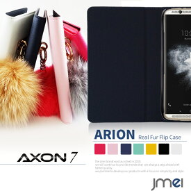 AXON 7 ケース 手帳型 可愛い スマホケース 全機種対応 ファー ベルトなし 携帯ケース ブランド シムフリースマホ スマホカバー 手帳 機種 スマホケース 手帳型 可愛い