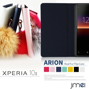 Xperia 10 II P[X SO-41A 蒠 t@[ uh X}zP[X 蒠^ 킢 \j[ GNXyA 10 }[N2 Jo[ lC X}zJo[ docomo U[ gуP[X