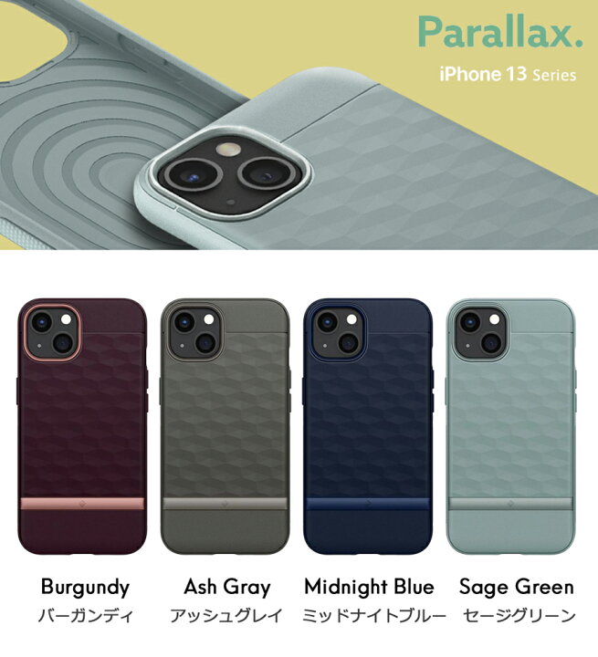 楽天市場 Iphone13 ケース 二重構造 バンパー カバー Tpu Pc パララックス Iphone13 Pro ケース 耐衝撃 Iphone13 Mini ケース 落下防止 Iphone13 Pro Max かっこいい 3dジオメトリック スマートフォン Apple スマホケース スマホカバー ジェイエムイーアイ