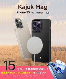 iPhone15 Pro ケース iphone15 Pro Max ケース MagSafe 内蔵 カジュウク マグ シュピゲン シリル ストラップホール付き 耐衝撃 PUレザー 落下防止 傷つけ防止 スマートフォン apple スマホケース スマホカバー