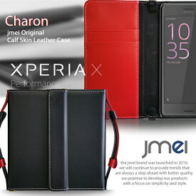 Xperia X Performance ケース Xperia Z5 xperiaz5 手帳型ケース スマホポシェット スマホケース エクスペリアz5 カバー 手帳 xperia z5 premium so-03h ケース docomo z3 sony xperia z5 compact xperiaz4 カード収納 レザー ストラップ おしゃれな