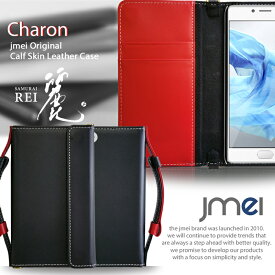 【手帳型 スマホポシェット スマホケース FREETEL REI FTJ161B ケース】本革 JMEIオリジナルレザー手帳ケース CHARON【フリーテル レイ 麗 カバー スマホ カバー スマホカバー simフリー スマートフォン】