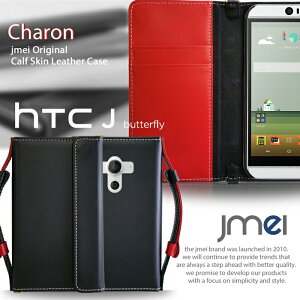 htc10 htc j butterfly htv31 �P�[�X �蒠�^ ���U�[ �{�v htc desire 626 �P�[�X �蒠 htl23 htl21 htc desire 626 �P�[�X �X�}�z�|�V�F�b�g �X�}�z�P�[�X �蒠�^ �S�@��Ή� �t�B���� htv32 �������� �J�[�h���[ 