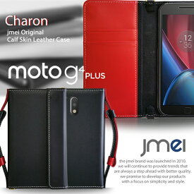 スマホ カバー Moto G4 Plus ケース 本革 スマホ ポーチ ショルダー モトローラ 手帳型 simフリー スマートフォン 携帯 ストラップ カード収納 手帳