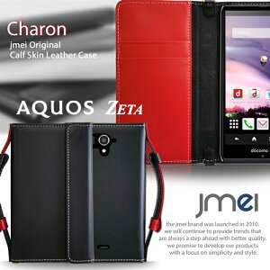 AQUOS ZETA SH-01G SH-04F �P�[�X AQUOS PHONE ZETA SH-01F SH-06E SH-02E �X�}�z�P�[�X �蒠�^ �{�v JMEI�I���W�i�����U�[�蒠�P�[�X CHARON �A�N�I�X �[�[�^ �V�����_�[ SHARP �X�}�z �J�o�[ �X�}�[�g�t�H�� ���U�[