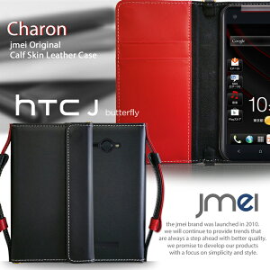 �yHTC J Butterfly HTL21 �P�[�X�z�{�v �X�}�z �|�[�` �V�����_�[ �y�V�����_�[ �G�C�`�e�B�[�V�[ �o�^�t���C �X�}�z�|�V�F�b�g �X�}�z�P�[�X �蒠�^ �S�@��Ή� �X�}�z �J�o�[ au �X�}�[�g�t�H�� 