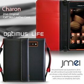 スマホ ポシェット ポーチ 入れたまま【Optimus LIFE L-02E ケース】本革 JMEIオリジナルレザー手帳ケース CHARON【オプティマス ライフ スマホポシェット スマホケース スマホ カバー docomo スマートフォン L02E ドコモ おしゃれ】