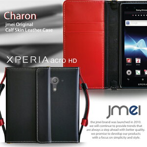 �yXPERIA acro HD SO-03D IS12S �P�[�X�z�{�v JMEI�I���W�i�����U�[�蒠�P�[�X CHARON�y�G�N�X�y���A �A�N�� docomo au �X�}�[�g�t�H�� �X�}�z�|�V�F�b�g �X�}�z�P�[�X �X�}�z �J�o�[ SO03D �h�R�� �������