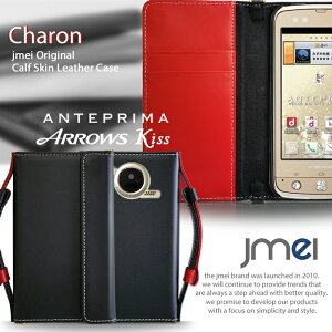 �X�}�z �|�[�` �V�����_�[�yANTEPRIMA F-09D ARROWS Kiss F-03D �P�[�X�z�{�v JMEI�I���W�i�����U�[�蒠�P�[�X CHARON�y�V�����_�[ �A���e�v���} docomo �h�R�� �A���[�Y �L�XF09D F03D �X�}�[�g�t�H�� ������