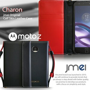 yMoto Z P[Xz{v X}z |[` V_[ yMotorola g[ Jo[ Lenovo m{ X}z|VFbg X}zP[X 蒠^ X}z Jo[ X}zJo[ simt[ X}[gtH g 