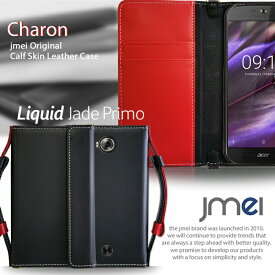 【Liquid Jade Primo ケース】本革 JMEIオリジナルレザー手帳ケース CHARON【acer エイサー カバー スマホポシェット スマホケース 手帳型 スマホ カバー simフリー リキッド ジェイド プリモ スマートフォン 携帯 ストラップ カード収納 手帳】