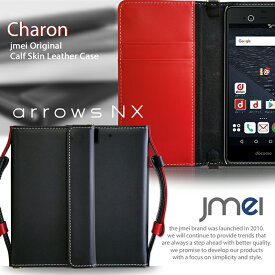 スマホ ポーチ 入れたまま【arrows NX F-01J ケース】本革 JMEIオリジナルレザー手帳ケース CHARON【アローズ nx カバー スマホポシェット スマホケース 手帳型 スマホ カバー スマホカバー docomo 富士通 Fujitsu スマートフォン 携帯 ストラップ カード収納 手帳】