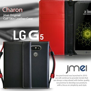 �X�}�z �|�[�` ���ꂽ�܂܁y�蒠�^ �X�}�z�|�V�F�b�g �X�}�z�P�[�X LG G5 �P�[�X�z�{�v JMEI�I���W�i�����U�[�蒠�P�[�X CHARON�y�J�o�[ �X�}�z �J�o�[ �X�}�z�J�o�[ sim�t���[ �X�}�[�g�t�H�� LG