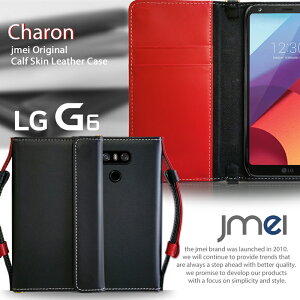 �X�}�z �|�[�` ���ꂽ�܂܁yLG G6 �P�[�X�z�{�v JMEI�I���W�i�����U�[�蒠�P�[�X CHARON�y�X�}�z�|�V�F�b�g �X�}�z�|�[�` sim�t���[ �J�o�[ �X�}�z�P�[�X �蒠�^ �X�}�z �J�o�[ �X�}�z�J�o�[ �G