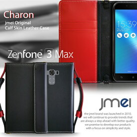 Zenfone 3 Max 5.5インチ ZC553KL ケース スマホ ポーチ 入れたまま 本革 レザー ゼンフォン 3 マックス 手帳ケース 手帳 カバー スマホケース 手帳型 スマホ スマホカバー simフリー スマートフォン ASUS エイスース 携帯 ストラップ カード収納