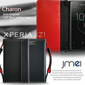 Xperia XZ1 ケース 本革 レザー Sony エクスペリア xz1 手帳ケース 手帳 カバー スマホケース 手帳型 スマホ スマホカバー simフリー docomo au ソニー スマートフォン 携帯 ストラップ カード収納